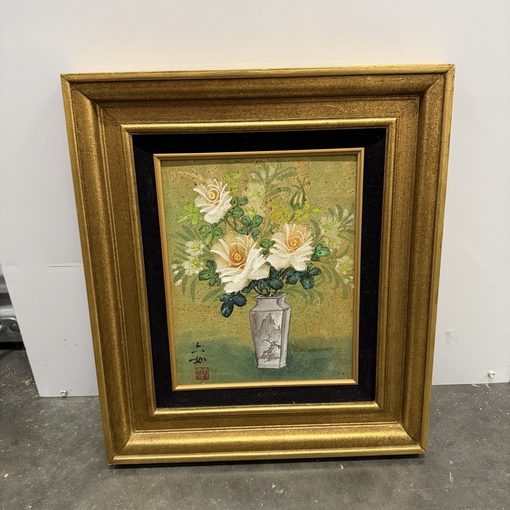 Asian Floral Bouquet Vase With Gold Faux Wood Frame - Signed